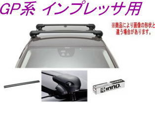 送料無料!INNO キャリアセット エアロベース スバル GP系 インプレッサ用 【XS201/K873/XB108BK×2】拍卖