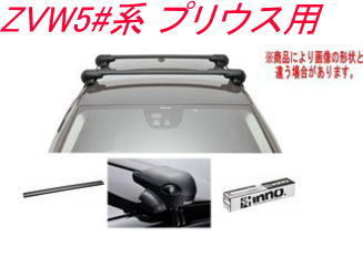 送料無料!INNO キャリアセット エアロベース トヨタ ZVW5#系 プリウス用【XS201/K486/XB108BK×2】拍卖