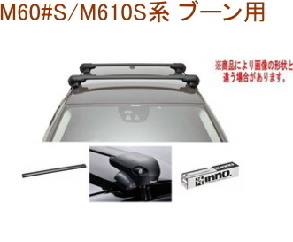 送料無料!INNO キャリアセット エアロベース ダイハツ M60#S/M610S系 ブーン用 【XS201/K397/XB108BK/XB100BK】拍卖
