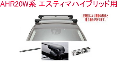 送料無料!INNO キャリアセット エアロベース トヨタ AHR20W系 エスティマハイブリッド用【XS201/K331/XB108BK×2】拍卖