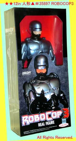 ★★12in 人形▲#35897 ROBOCOP3 リアルアクション人形・新品未開封未使用超貴重レア・美品・シュリンク包装済拍卖