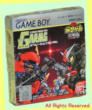 ▲▲#DMG-GAJ ジーアームズ★SDガンダム対戦型★1991年バンダイ★任天堂ゲームボーイ用・新品未開封未使用外箱圧迫被災品拍卖