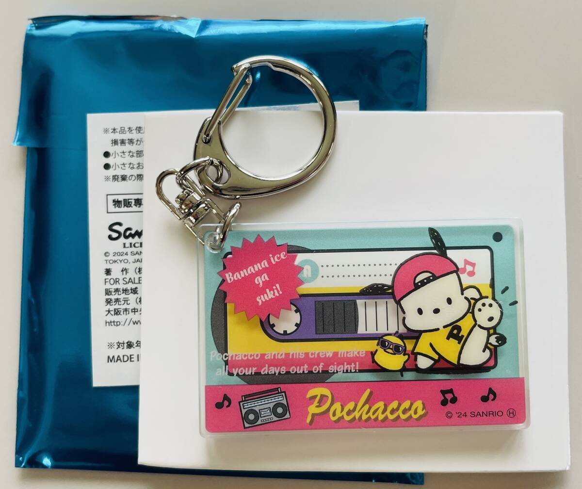 ★サンリオ キャラクターズ カセットテープ型 アクリルキーホルダー ポチャッコ★ヴィンテージレトロ拍卖