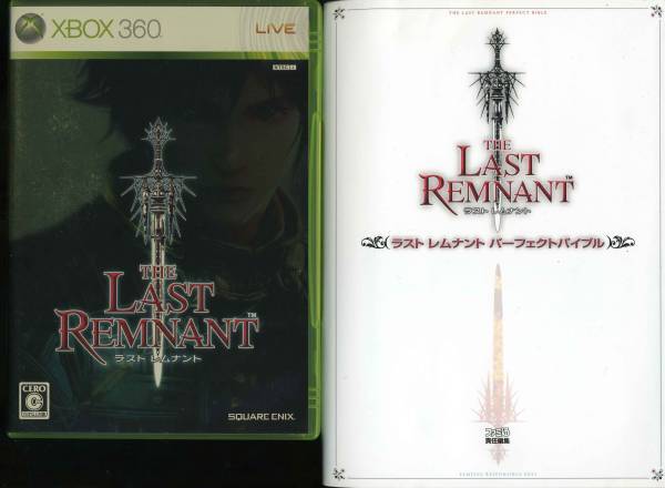 Xbox360★ラストレムナント+ぶ厚い攻略本セット(超ぶ厚い880ページ)◆THE LAST REMNANT拍卖