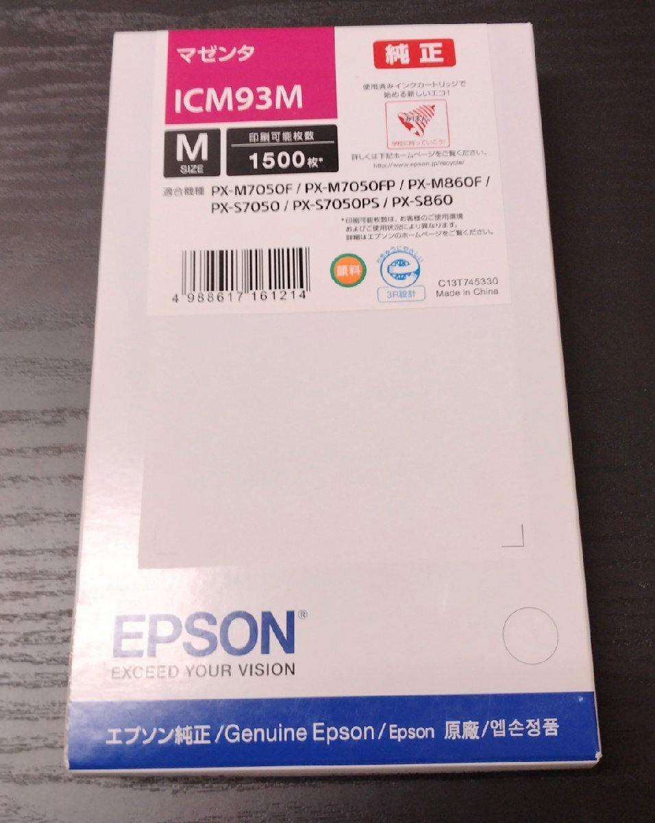 ◎アウトレット新品未使用純正品 エプソン【EPSON インクカートリッジ ICM93M (マゼンタ)】◎2501221拍卖