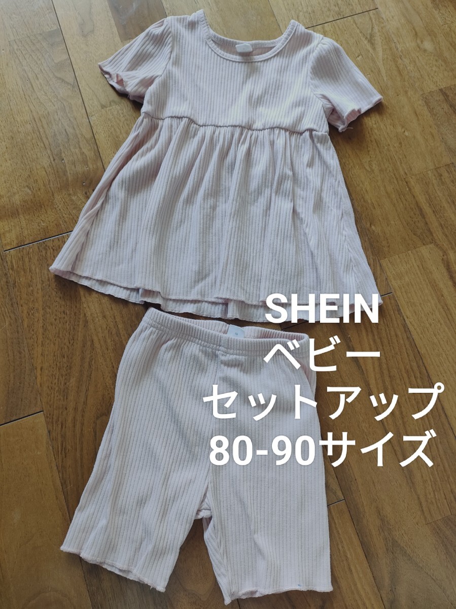 SHEIN ベビー 半袖シャツ ショートパンツ セットアップ ピンク 80-90拍卖