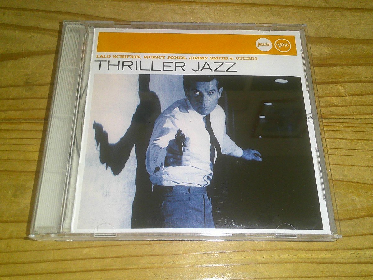 ●即決!CD:THRILLER JAZZ :Lalo Schifrin Quincy Jones Jimmy Smith’サスペンス映画などのジャズ18曲’ヴァーヴ拍卖
