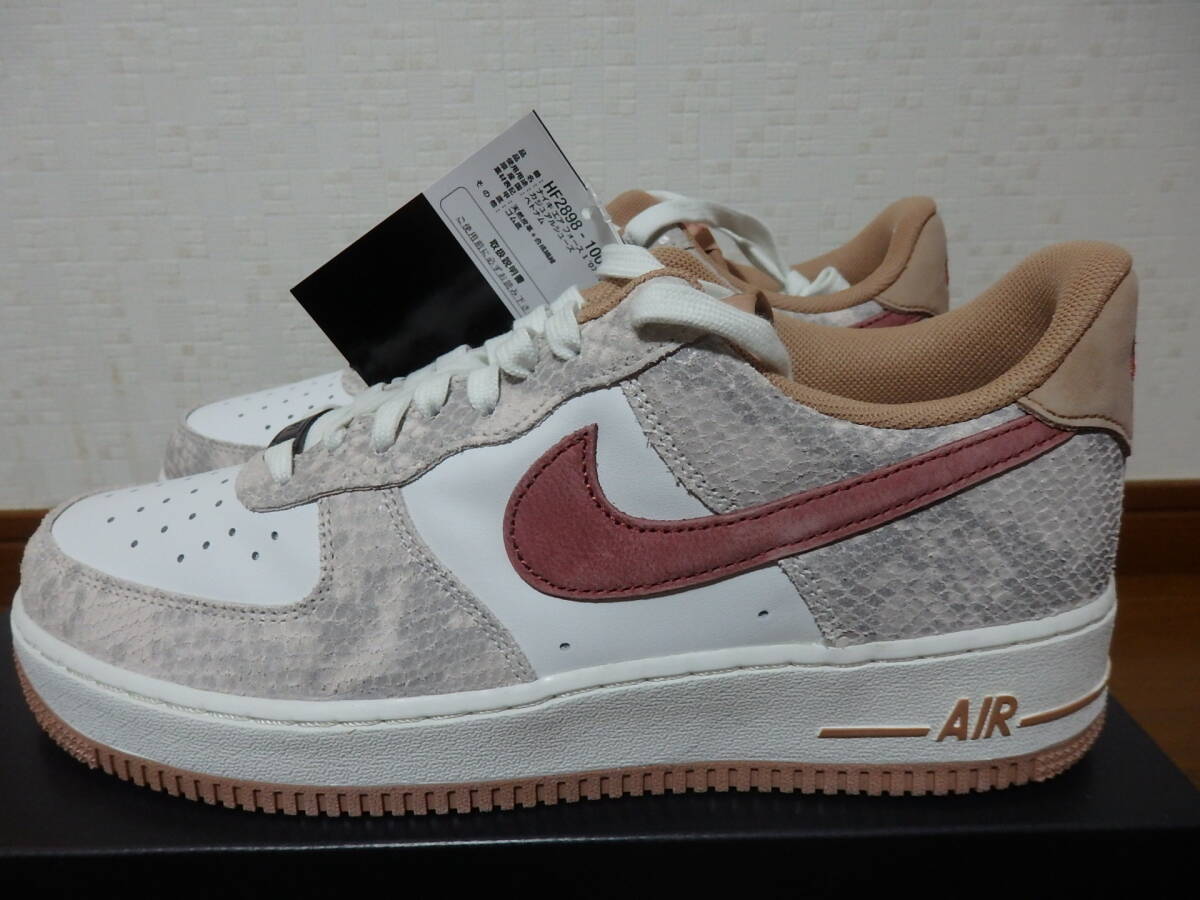 即決☆レア!限定! 新品 NIKE ナイキスニーカー AIR FORCE 1 '07 LOW LV8 エアフォース1 スネークスキン ヘビ柄 蛇柄 26.0cm♪25周年拍卖