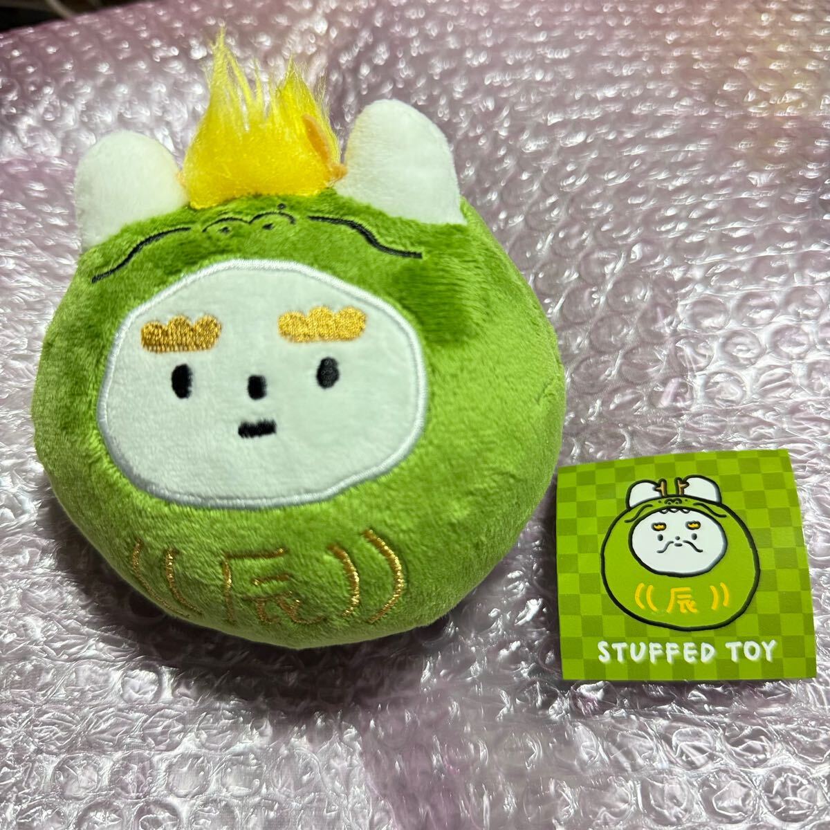 きっこうちゃん ぬいぐるみ だるま 辰 竜 拍卖