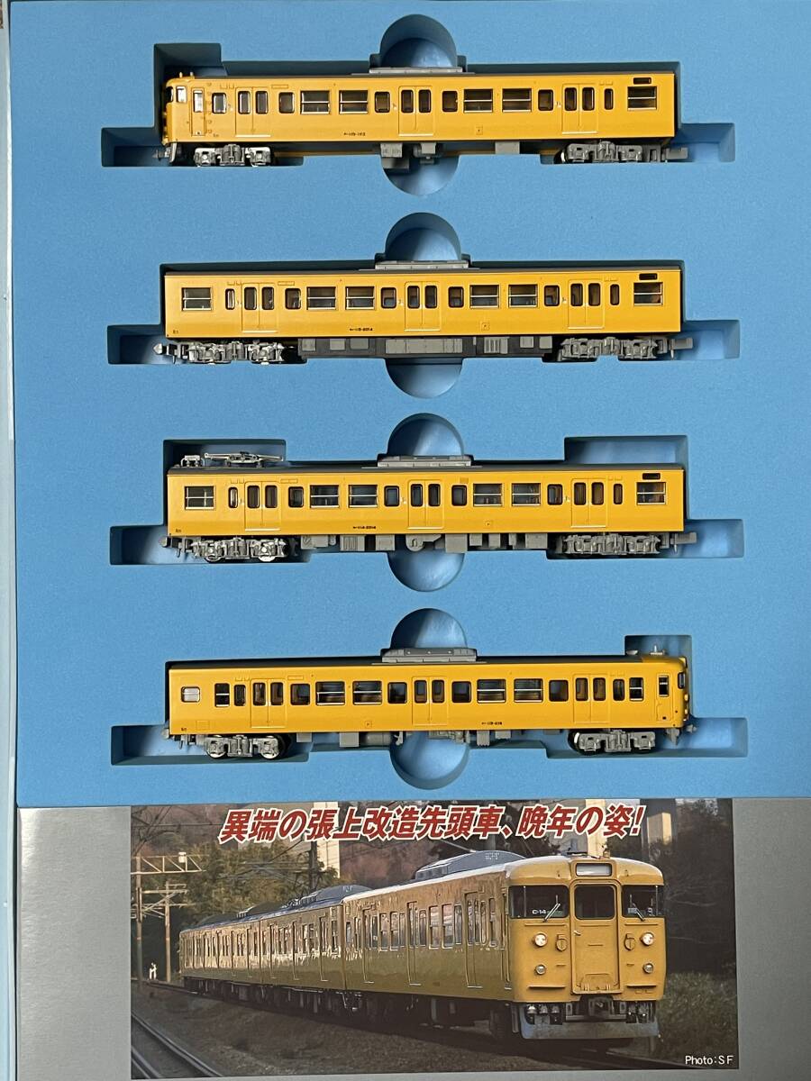 M icro Ace 未使用 115系0番代+2000番代 下関総合車両拍卖