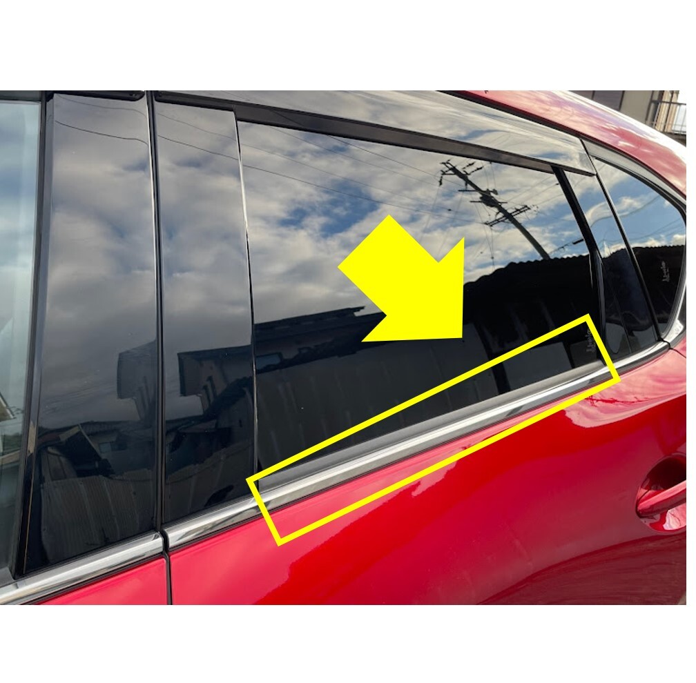 ★新品 未使用 純正部品 マツダ CX-5 純正 リアベルトラインモール 左右セット ボディ 交換 パーツ リフレッシュ 在庫限り 希少 レア★拍卖