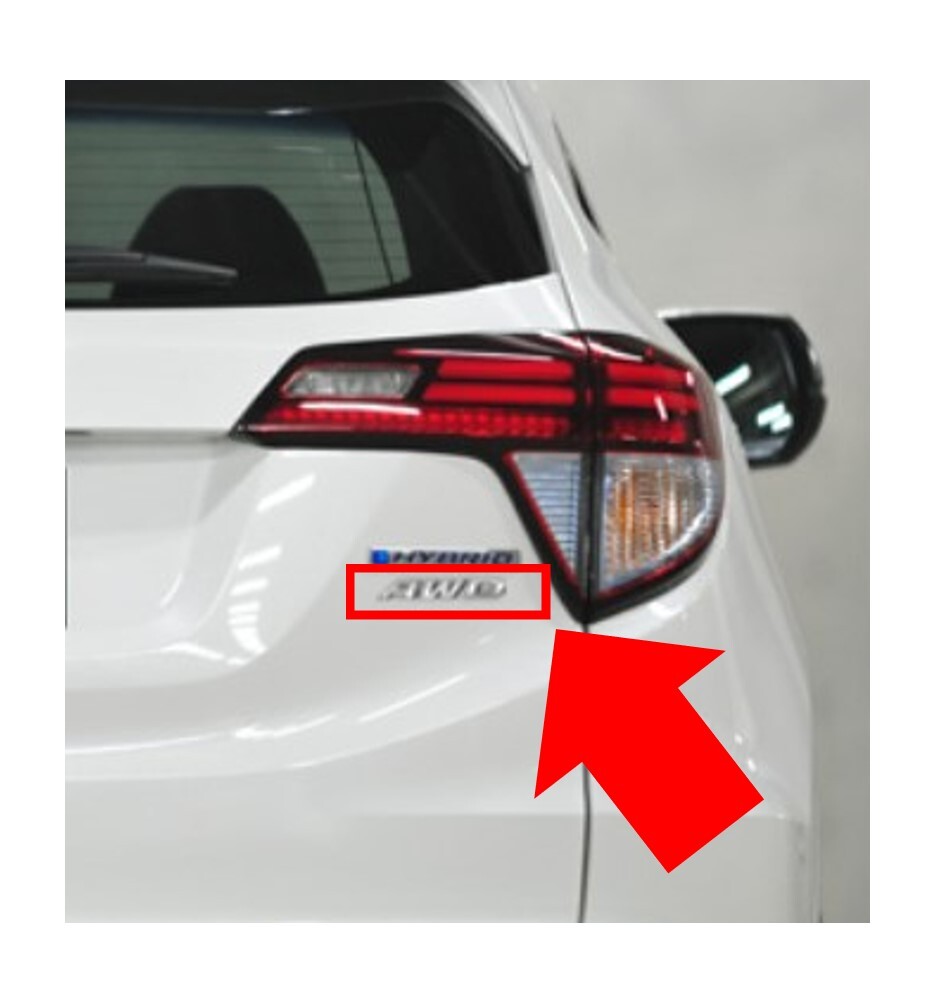 ★新品 未使用 純正部品 ホンダ ヴェゼル VEZEL 初代 RU型 AWD リア エンブレム ドレスアップ フリード FREED などに 流用可能 在庫限り★拍卖