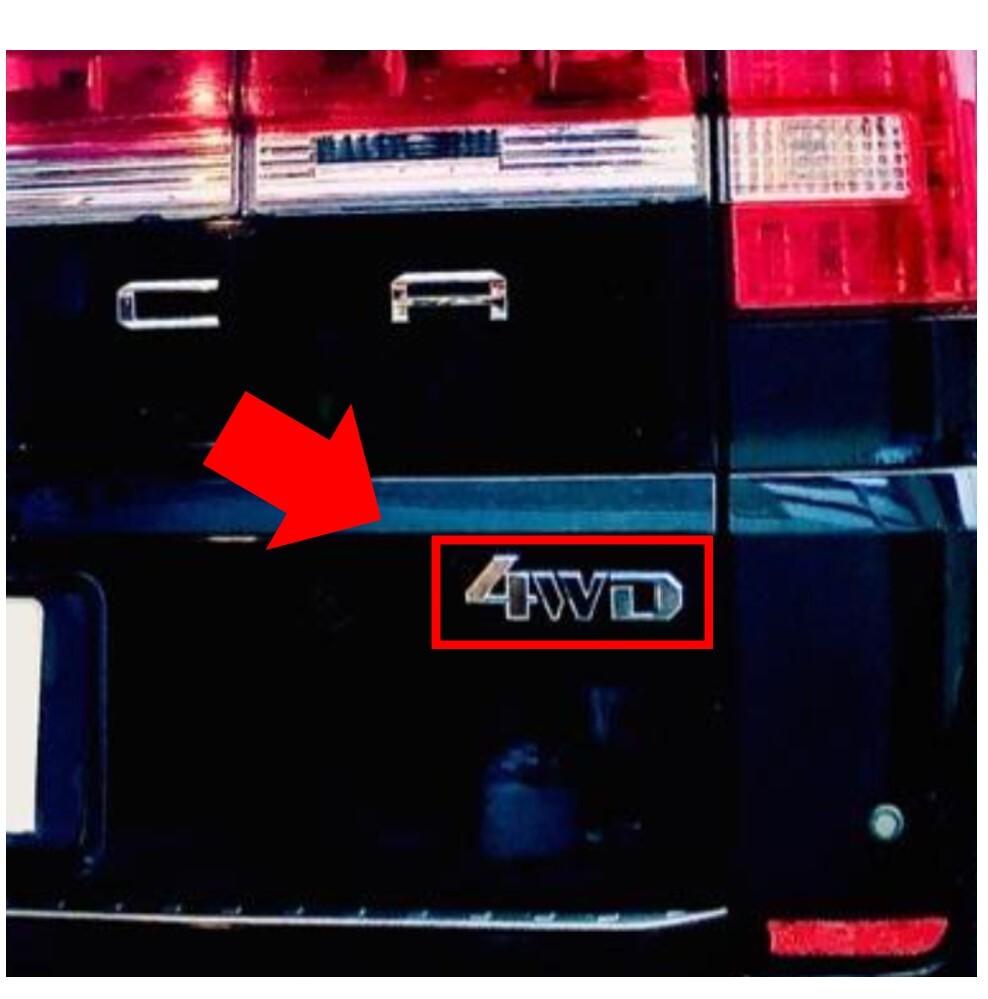 ★新品 未使用 純正部品 三菱 デリカ D:5 D5 4WDエンブレム サイズ140x44 四輪駆動車 デリカスターワゴン カスタム おしゃれ 希少 レア★拍卖