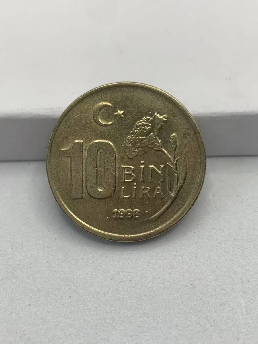 中古 トルコ 10リラ 1998年コイン ⑫拍卖