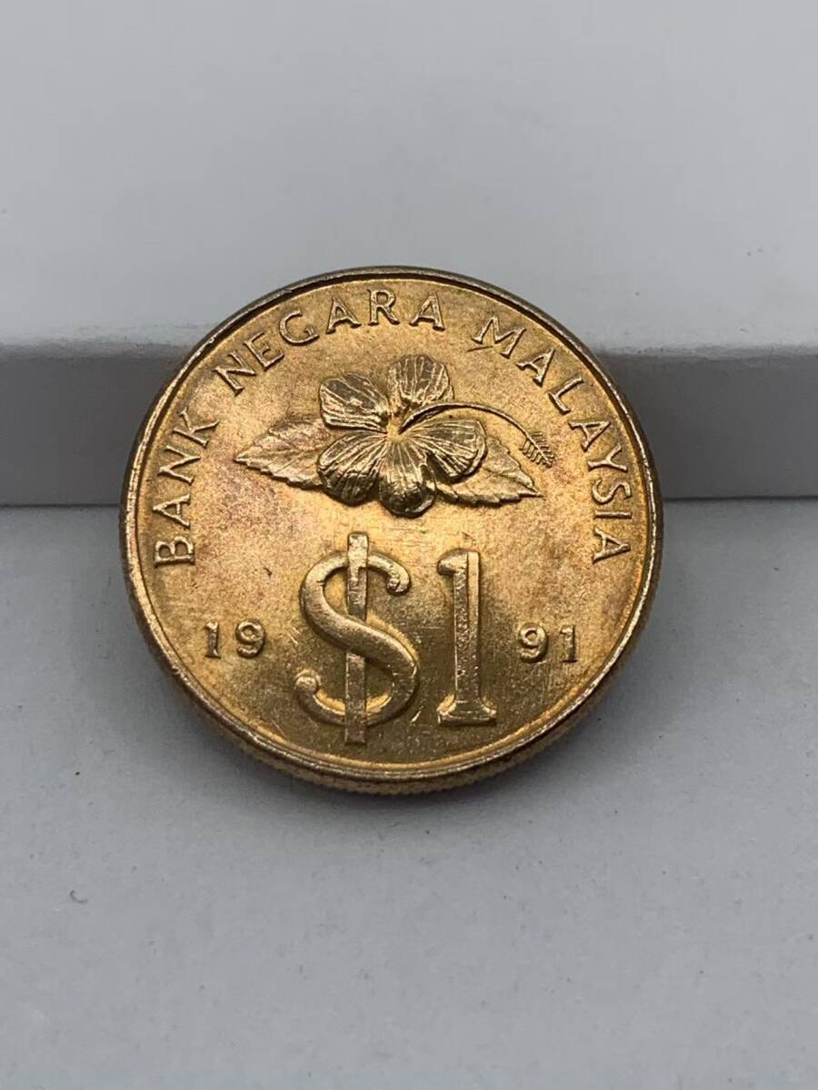中古 マレーシア 1リンギット 1991年コイン ⑬拍卖