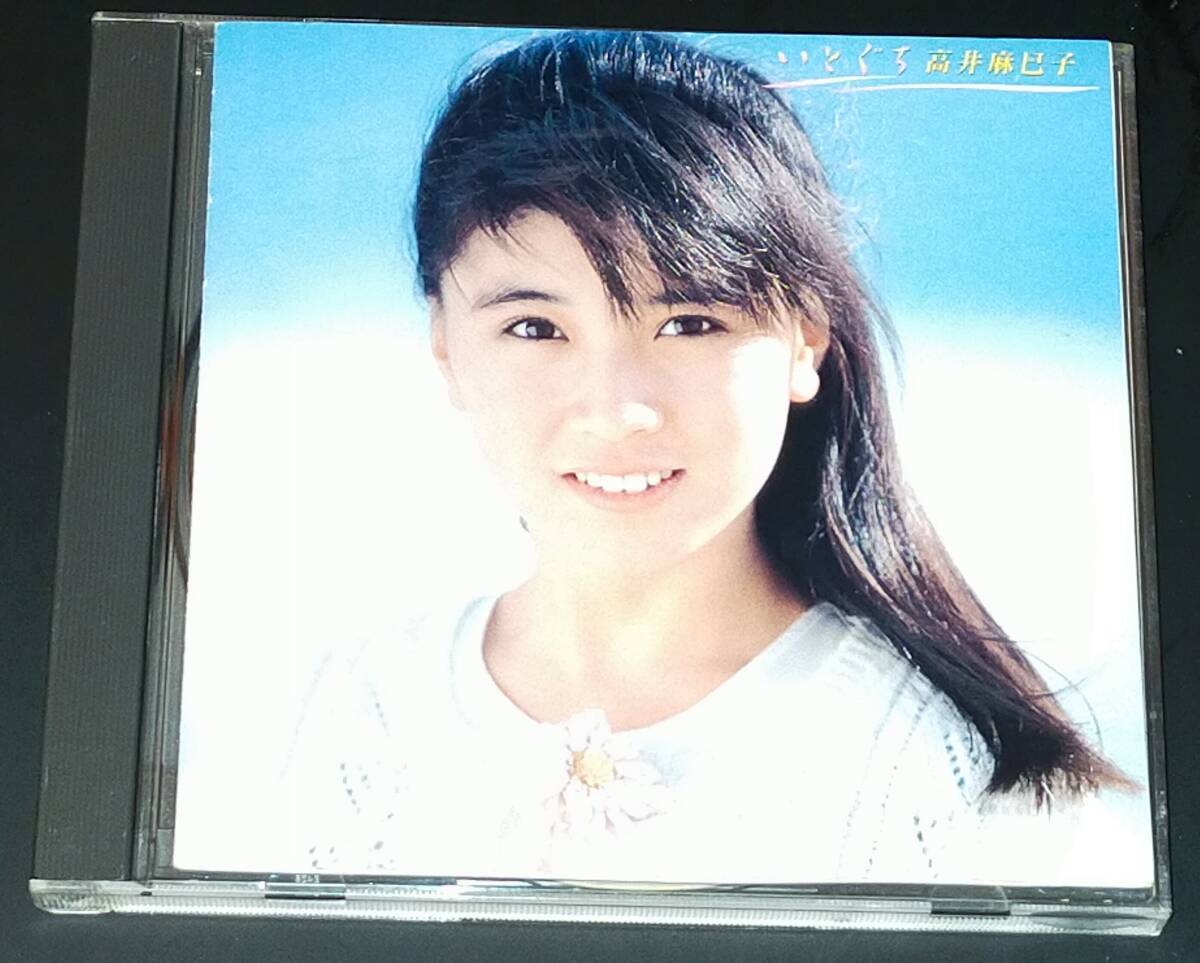 ■即決/中古CD■高井麻巳子:「 いとぐち 」ex. おニャン子クラブ拍卖