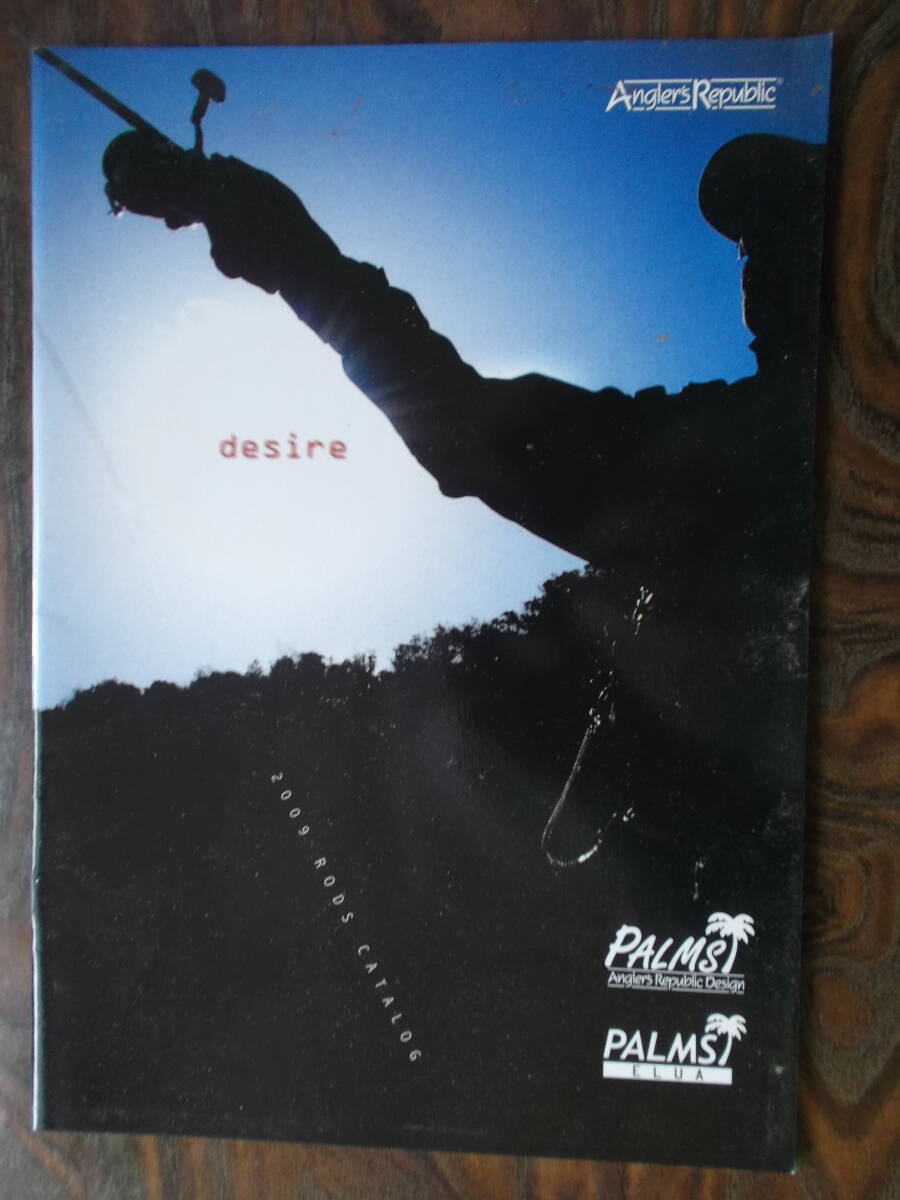 2009年 アングラーズリパブリック、ジャクソン、ダイワ(ルアーフィッシング新製品) カタログ拍卖