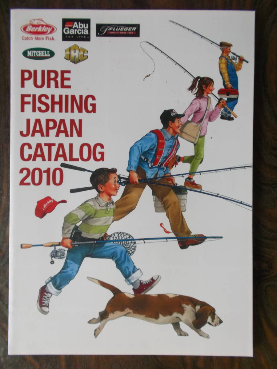 2010年 ピュアフィッシングジャパン、ダイワ(ルアーフィッシング新製品) カタログ拍卖