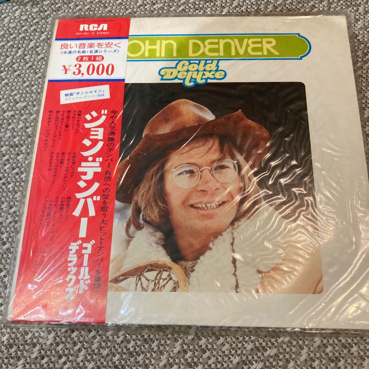 レコード 帯付 【 RCA RECORDS ジョンデンバー ゴールドデラックス 2枚組】 LP ビクター カントリー COUNTRY JOHN DENVER 1974年拍卖
