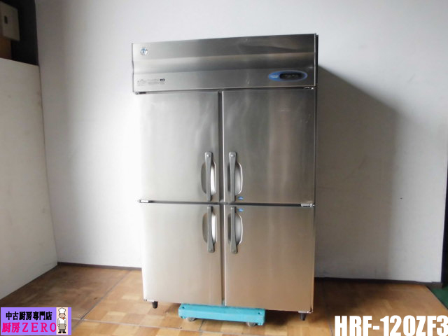 中古厨房 業務用 ホシザキ 縦型 4面 冷凍冷蔵庫 HRF-120ZF3 3相 200V 冷蔵502L 冷凍502L 2凍2蔵 省エネ Zシリーズ拍卖