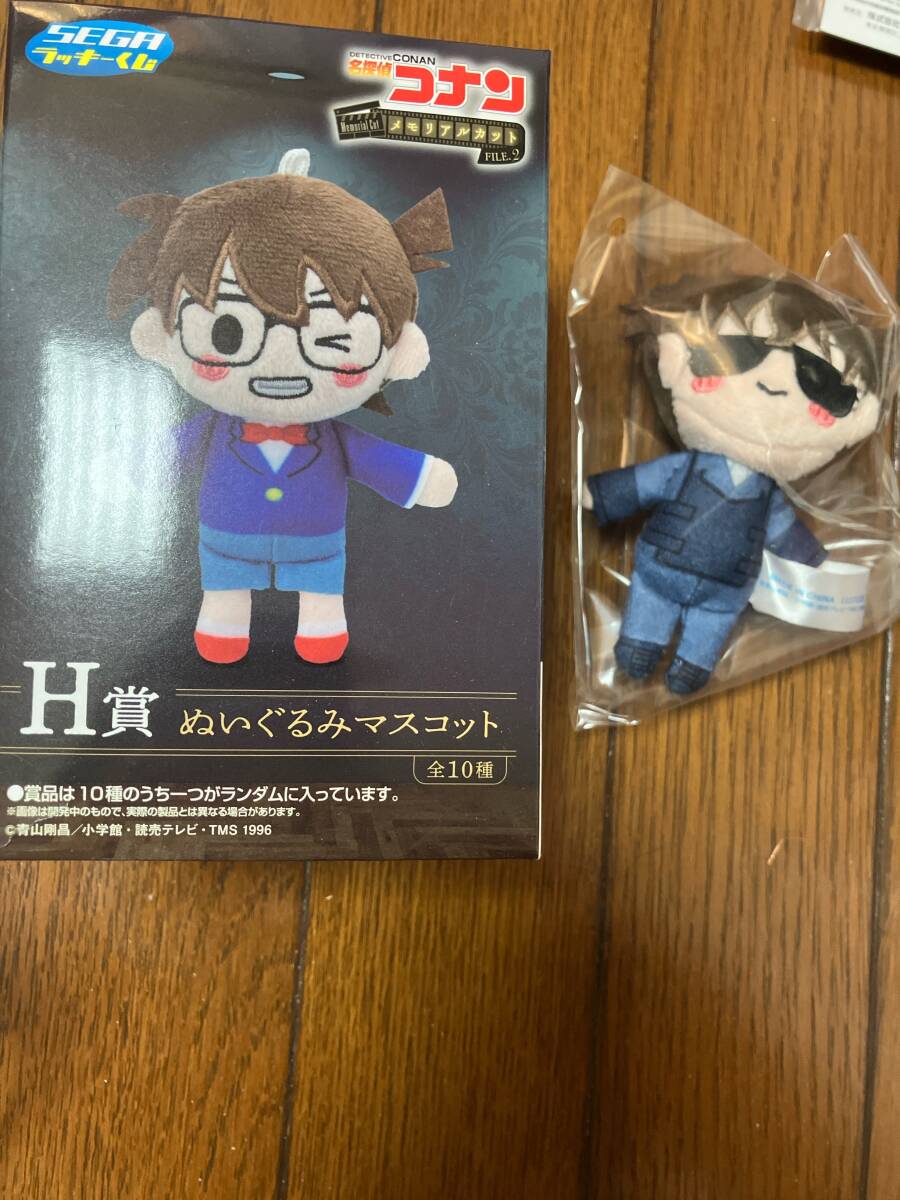 即決 新品未使用 名探偵コナン SEGA ラッキーくじ H賞 【ぬいぐるみマスコット】松田陣平 松田刑事 メモリアルカット File2拍卖