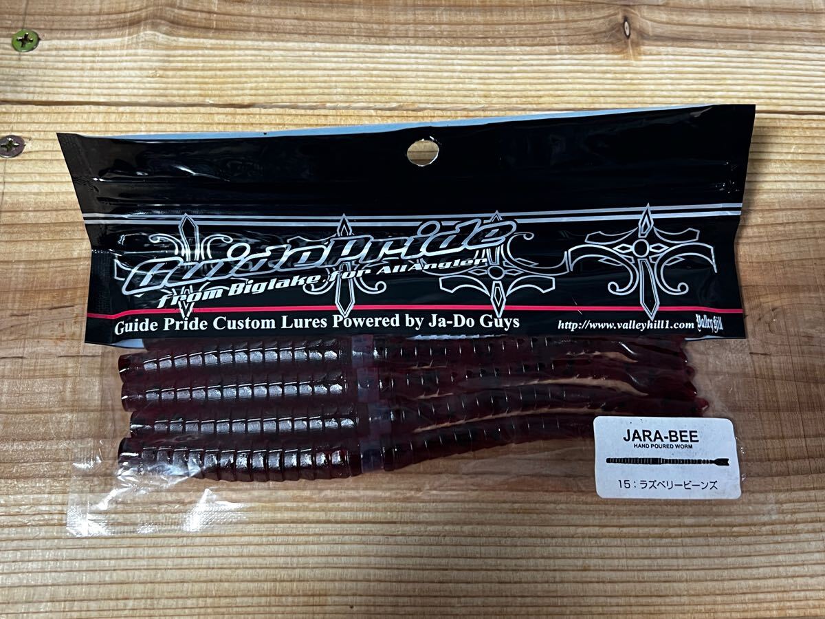 ジャラビー 6本 邪道 バレーヒル ラズベリービーンズ 箱85拍卖