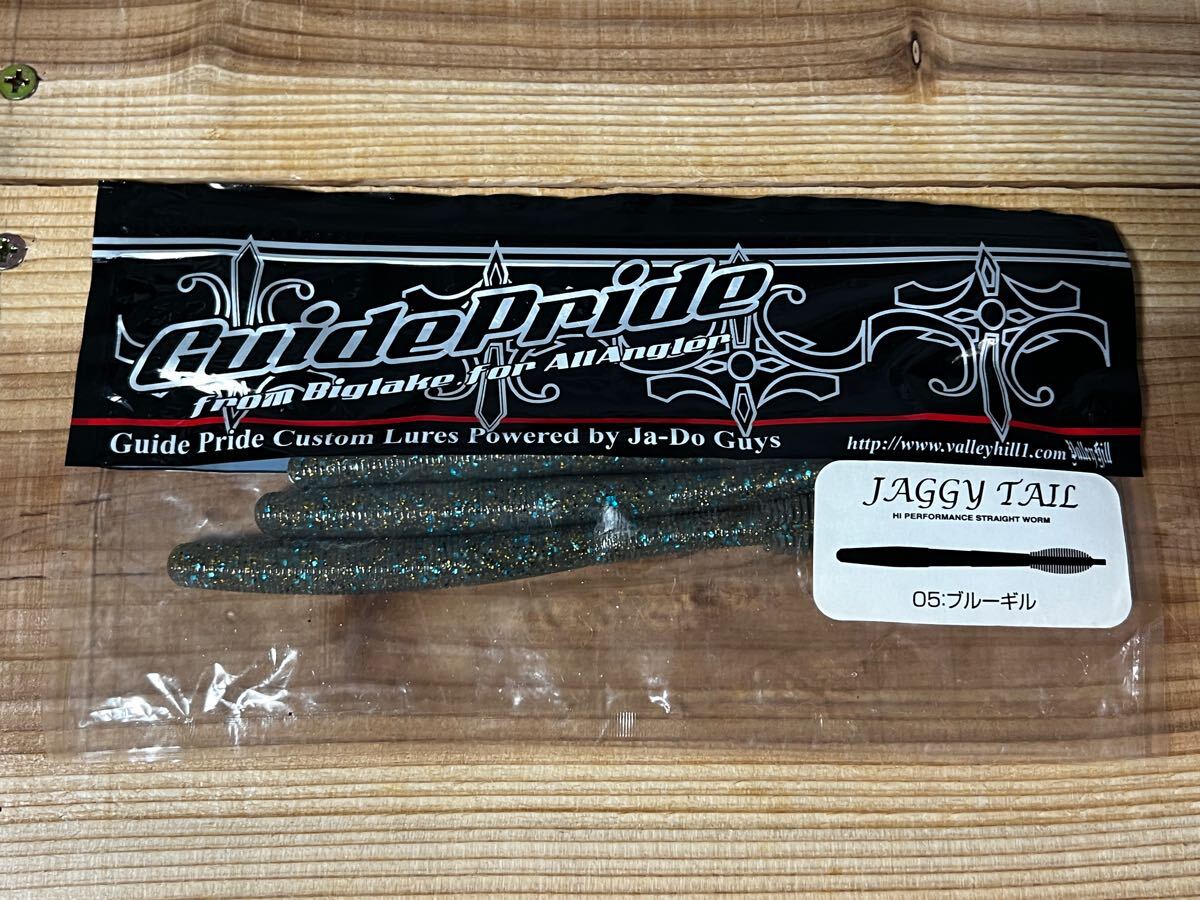 ジャギーテール 3本 邪道 バレーヒル ブルーギル 箱85拍卖