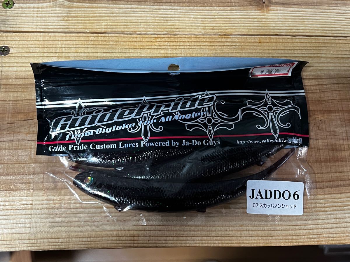 ジャッド6 4本 邪道 バレーヒル スカッパノンジャッド 箱85拍卖