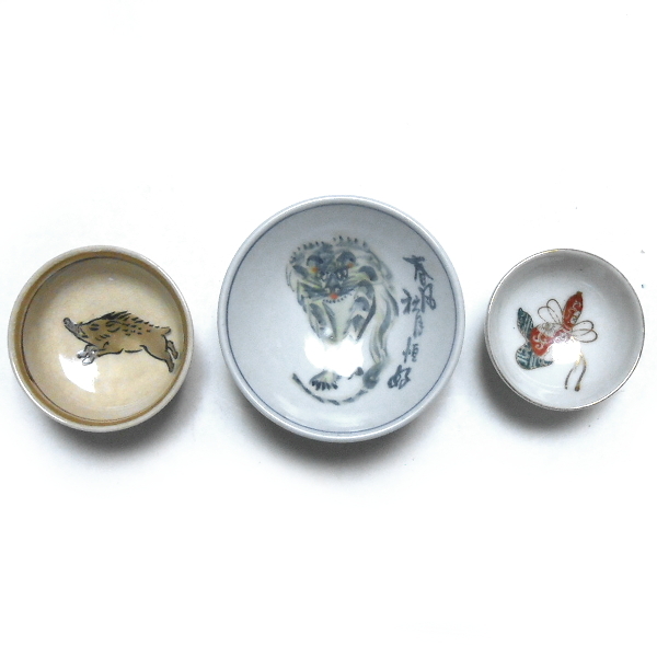 九谷焼★淳 松邦等 盃 虎文様 猪文様 瓢箪文様 3種拍卖