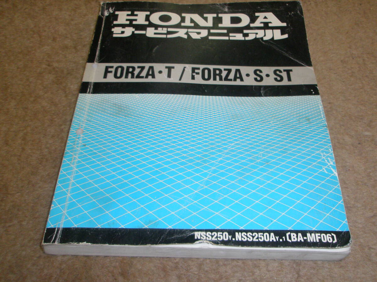 ホンダ フォルツァ MF06 サービスマニュアル 中古品 平成13年7月拍卖