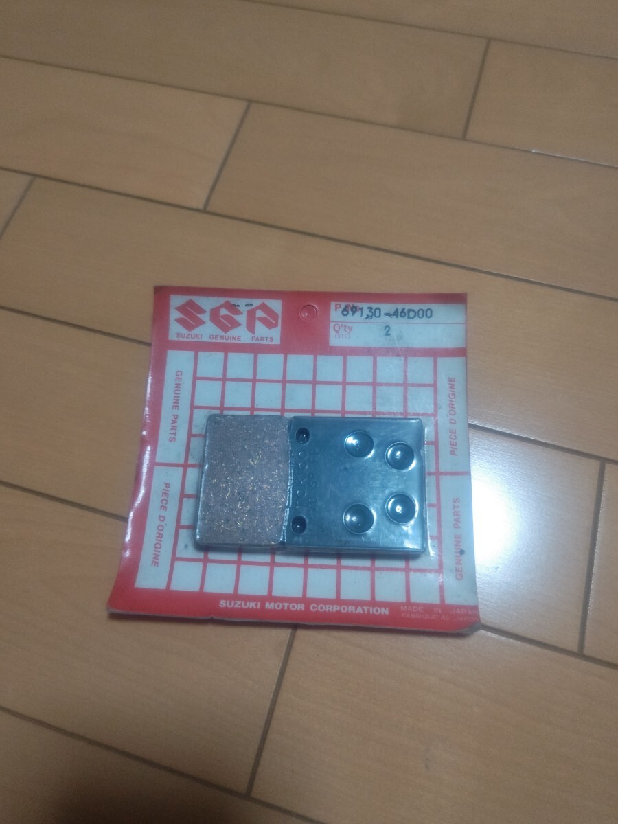 スズキ GSX400 IMPULSE インパルス 純正 未使用 ブレーキパッド 69130-46D00 SUZUKI GSX400S カタナ 刀 KATANA GSX250S GSF250 GSX250F拍卖