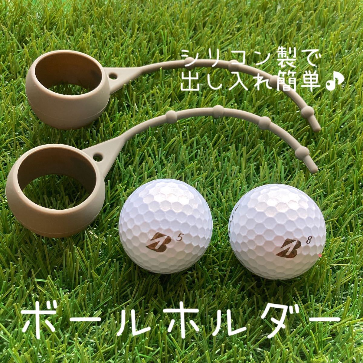 【匿名配送】ボールホルダー 2個セット カーキ 新品!拍卖