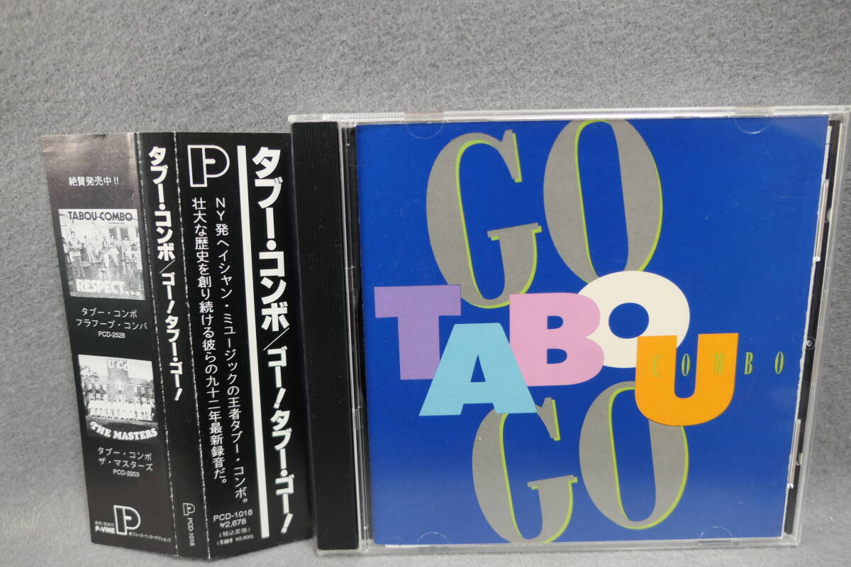 【中古CD】TABOU COMBO タブー・コンボ / GO TABOU GO ゴー!タブー・ゴー!/ 輸入盤日本販売仕様 P-VINE PCD-1018 / MRSD 2568拍卖