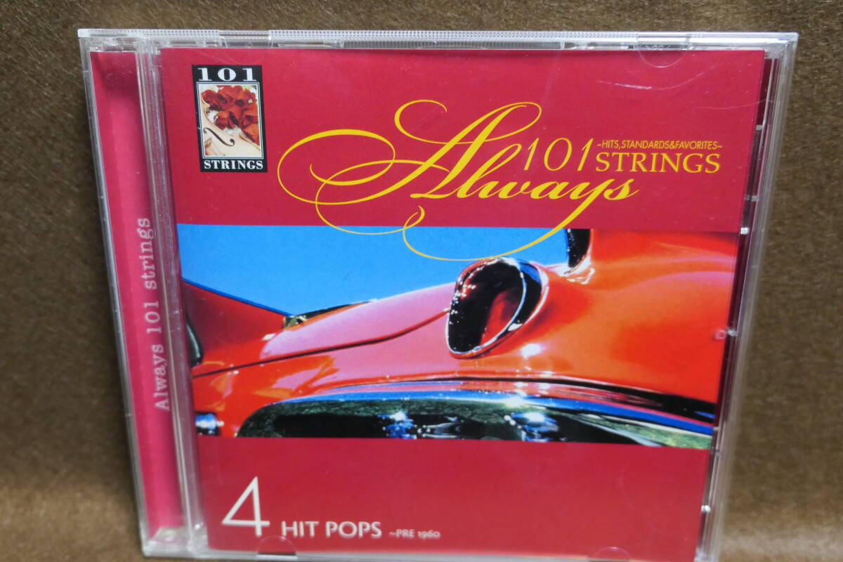【中古CD】 ALWAYS 101 STRINGS VOL.4 HIT POPS - POST 1960 / OCD-80004拍卖