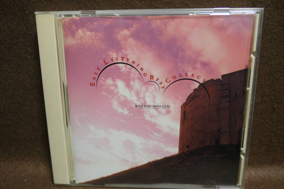 【中古CD】 ムーン・リヴァー | マリア・エレーナ / ムード音楽ベストセレクション / VFD-2263 シャレード いそしぎ 煙が目にしみる 他拍卖