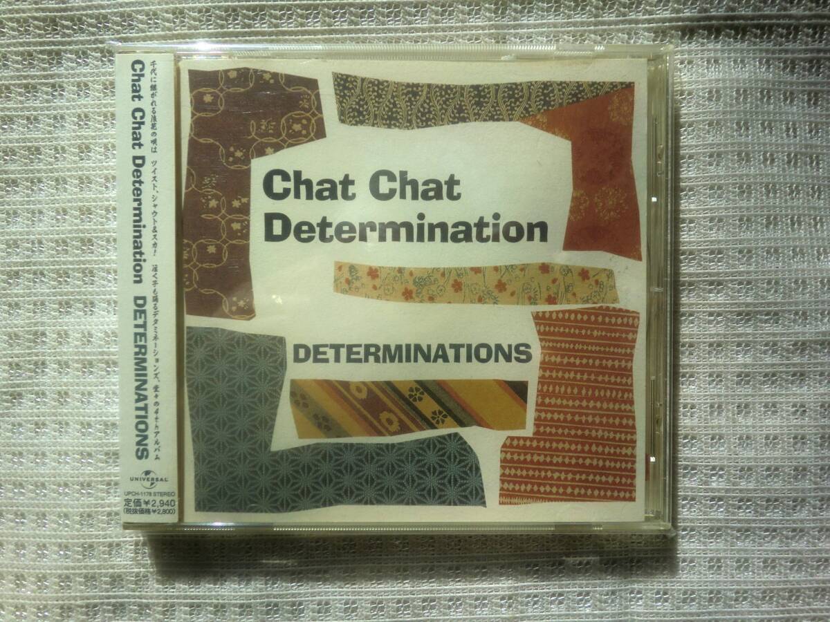 ★帯国内盤 CD★DETERMINATIONS★CHAT CHAT DETERMINATION★02'SKA ROCKSTEADY名盤★拍卖