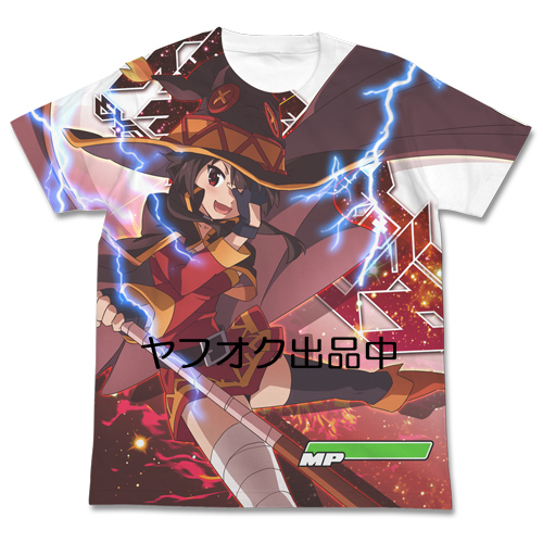 新品 コスパ この素晴らしい世界に祝福を!2 めぐみん エクスプロージョン フルグラフィックTシャツ Mサイズ このすば フルグラTシャツ拍卖