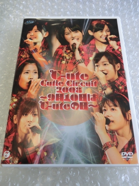 ★即決DVD ℃-ute 2008.9.10 品川ステラボール 7人でのオーディオコメンタリー付♪ 鈴木愛理 矢島舞美 中島早貴 萩原舞 岡井千聖 ハロプロ拍卖