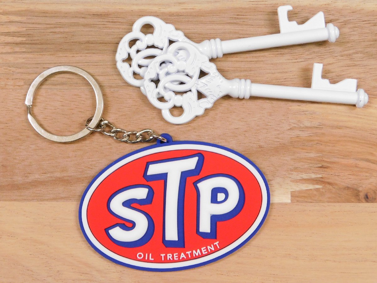 ◆送料\110◆【STP・オイルメーカー】※《企業ロゴ・ラバーキーホルダー》 アメリカン雑貨 キーリング拍卖