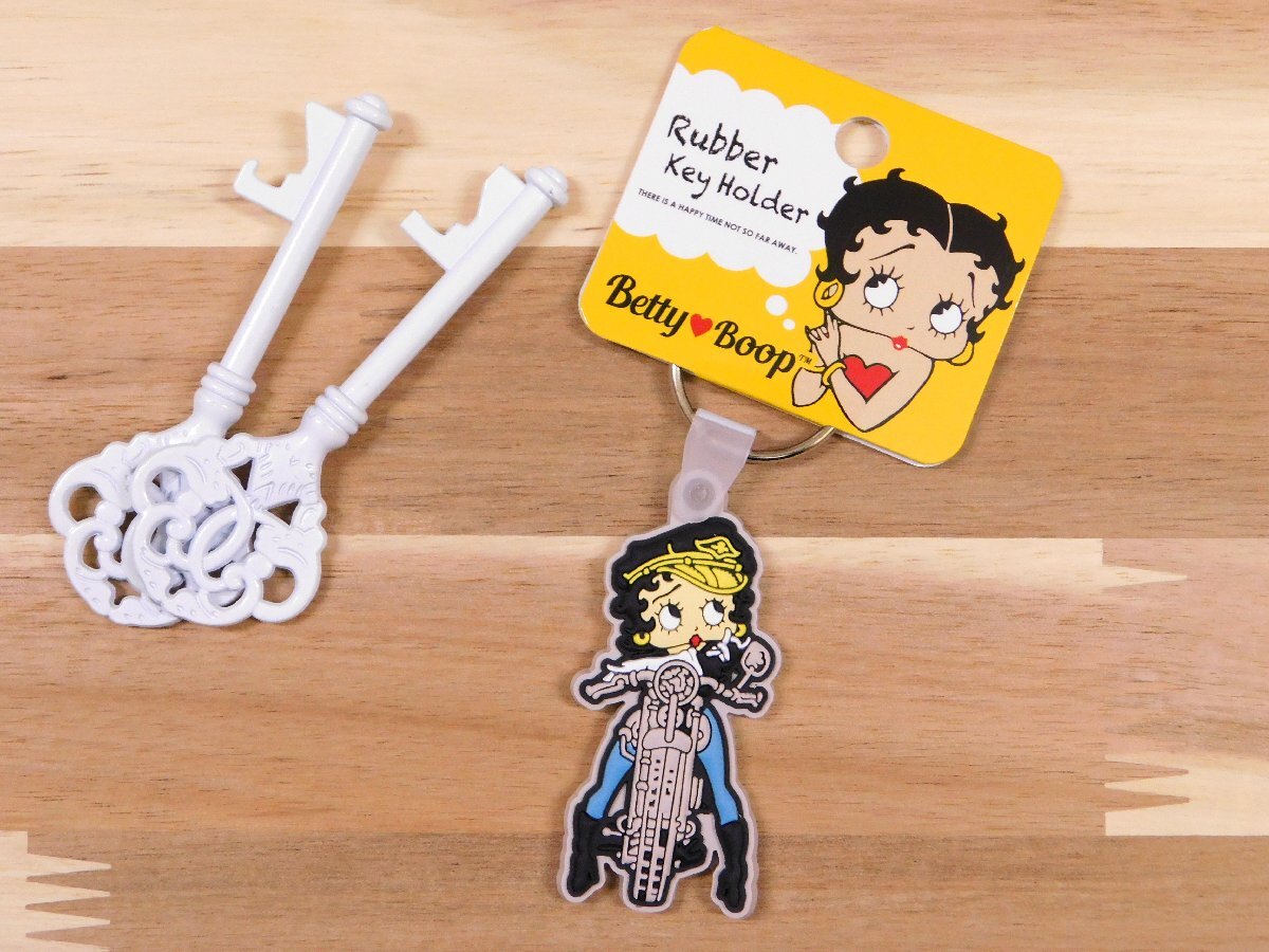 ◆送料\110◆【Betty Boop・ベティちゃん】※《ラバーキーホルダー / BT-KH08》 アメリカン雑貨 キーリング拍卖