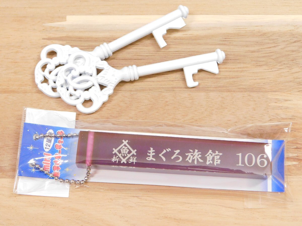 ◆送料\140◆【ミニホテルキーチェーン】※《まぐろ旅館 106》 レトロ 12星座 うお座 魚座 キーホルダー拍卖