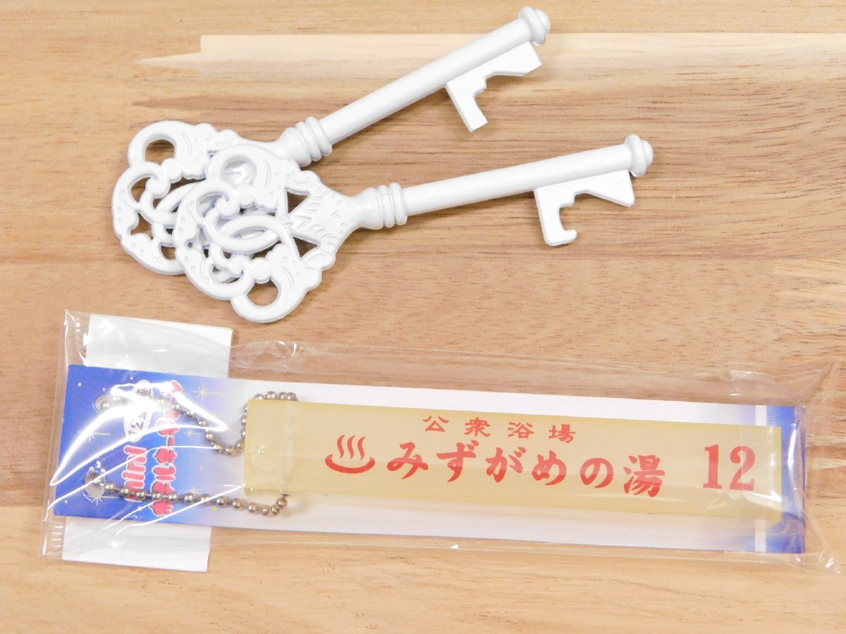 ◆送料\140◆【ミニホテルキーチェーン】※《公衆浴場 みずがめの湯 12》 レトロ 12星座 みずがめ座 水瓶座 キーホルダー拍卖