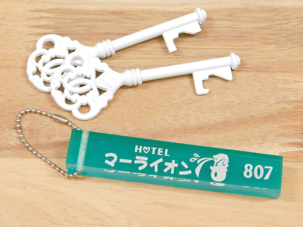 ◆送料\140◆【ミニホテルキーチェーン】※《HOTEL マーライオン 807》 レトロ 12星座 しし座 獅子座 キーホルダー拍卖