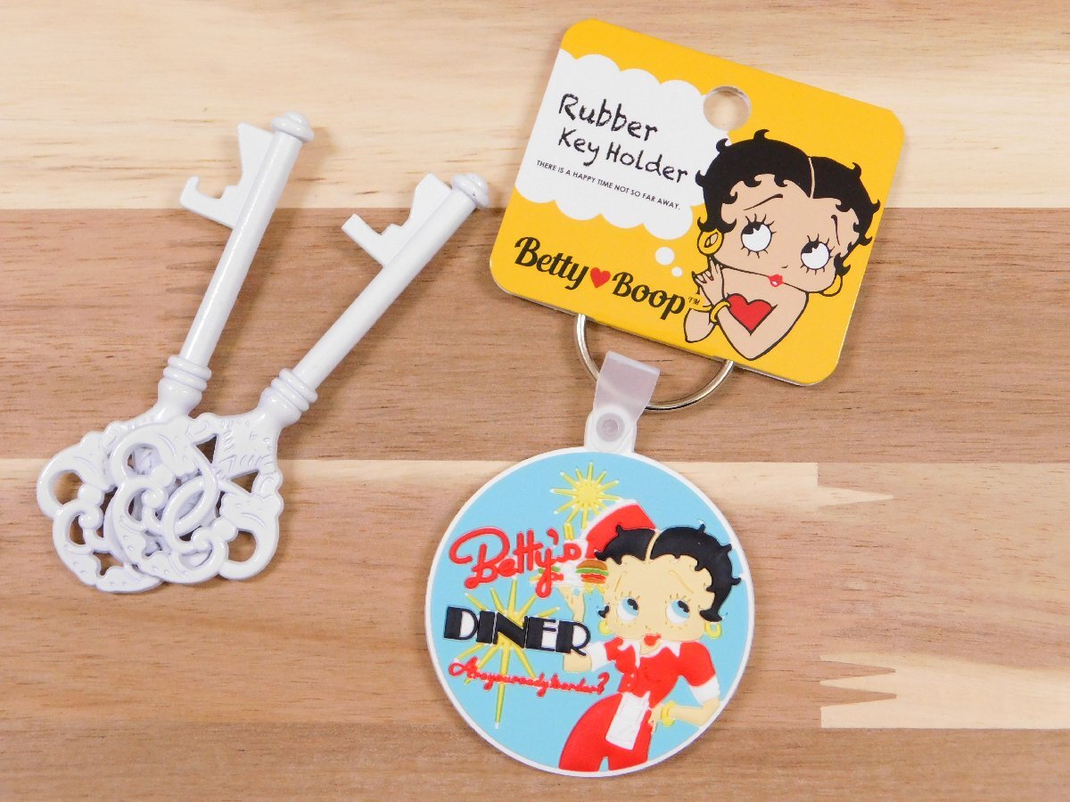 ◆送料\110◆【Betty Boop・ベティちゃん】※《ラバーキーホルダー / BT-KH02》 アメリカン雑貨 キーリング拍卖