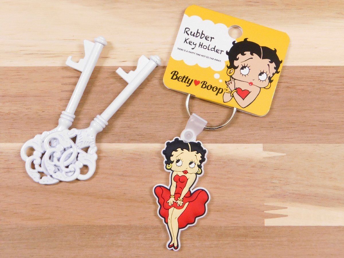 ◆送料\110◆【Betty Boop・ベティちゃん】※《ラバーキーホルダー / BT-KH09》 アメリカン雑貨 キーリング拍卖