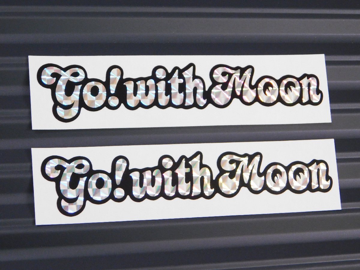 ◆送料\110◆【MOONEYES・ムーンアイズ】※《go!with Moon・プリズムステッカーSサイズ / 2枚セット》 DM172S拍卖