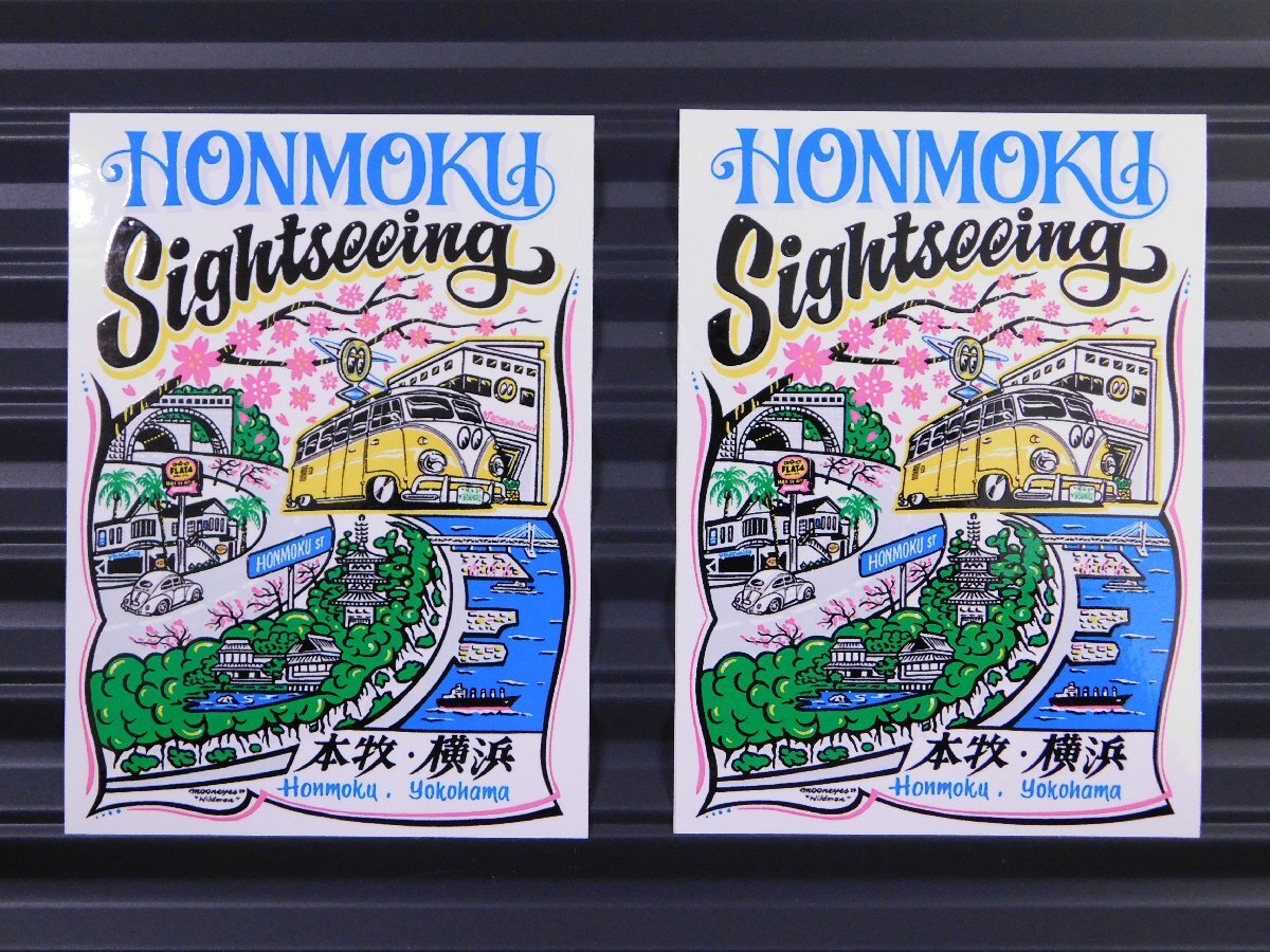 ◆送料\110◆【MOONEYES・ムーンアイズ】※《Honmoku Sightseeing ステッカー / 2枚セット》 DM256 本牧・横浜拍卖