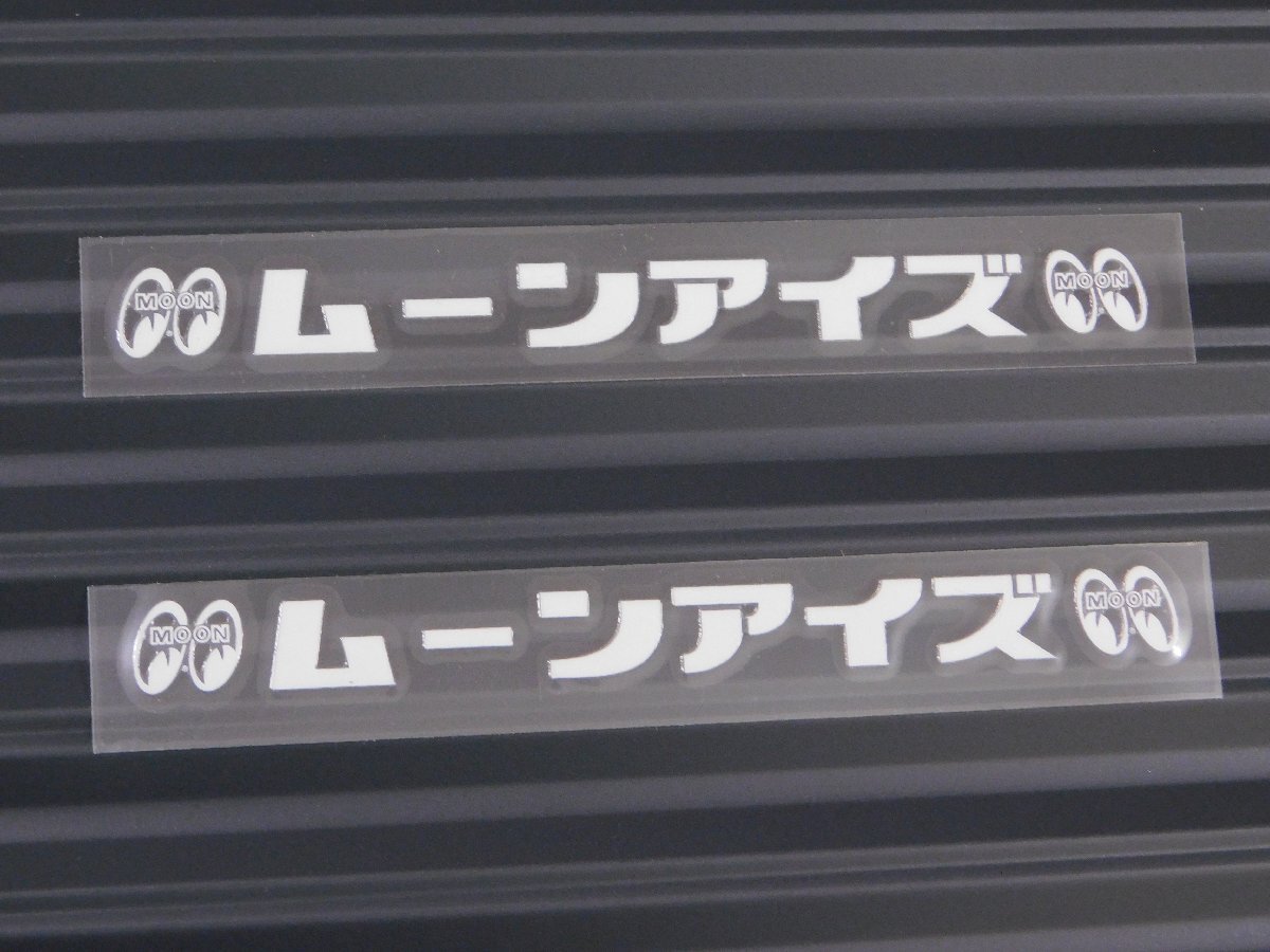 ◆送料\110◆【MOONEYES・ムーンアイズ】※《カタカナステッカー・ホワイト / 2枚セット》 DM231WH 転写式 抜きタイプ拍卖