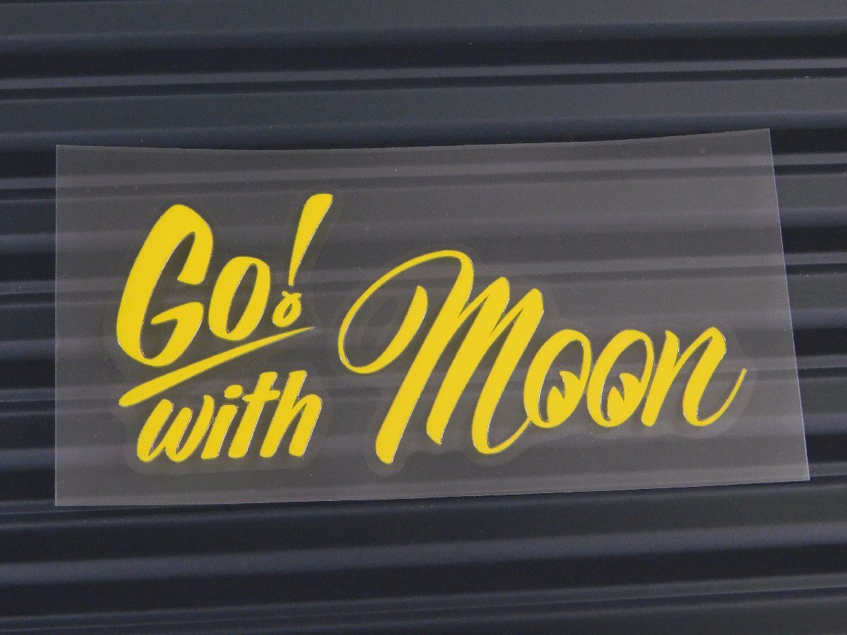 ◆送料\110◆【MOONEYES・ムーンアイズ】※《Go With MOONステッカー・イエロー》 DM209YE 転写式 抜きタイプ拍卖
