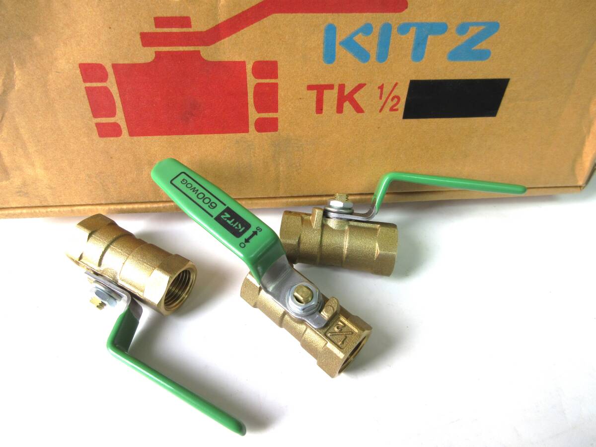未使用品在庫処分 キッツKITZ黄銅製ボールバルブTK 呼び径:1/2 3個組拍卖
